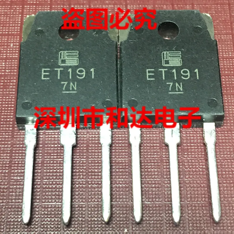 

5pcs ET191 TO-3P