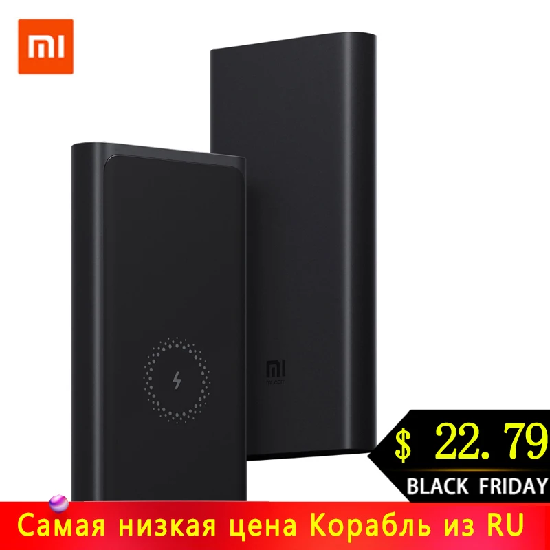 Xiaomi Беспроводной внешний аккумулятор 10000 мАч Qi быстрое зарядное устройство PLM11ZM 10000 мАч Внешний аккумулятор для iPhone X Xs MAX samsung