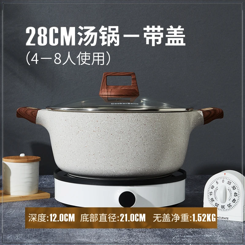 

European Style Non Stick Soup Pot Kitchen Accessories Cooking Pot Soup Pot Traditional Stew Pot Utensilios De Cocina Cookware BC