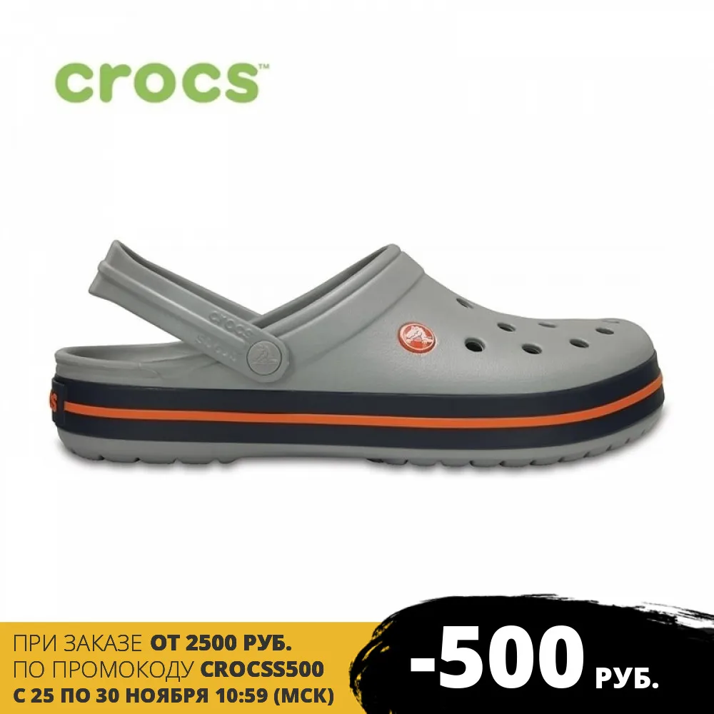 CROCS Crocband UNISEX | Спорт и развлечения