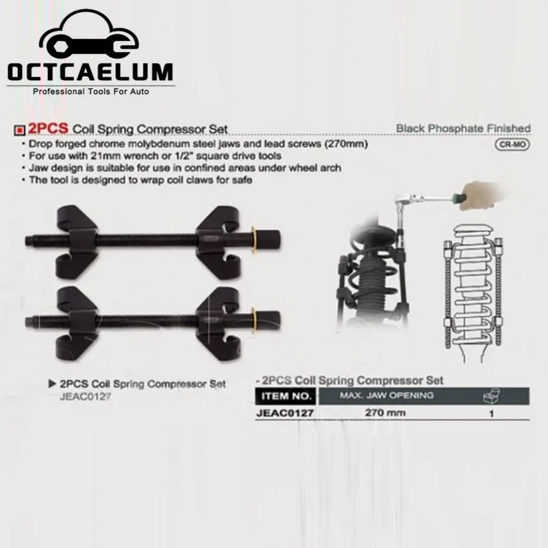 Автомобильная подвеска стойки пружина компрессора удаление зажим инструмент