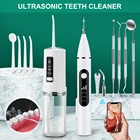 Электрический ирригатор, стоматологический очиститель, отбеливание, ультразвуковой очиститель зубов, визуальный стоматологический ороситель, инструмент для удаления зубного налета и расчета, мойка рта