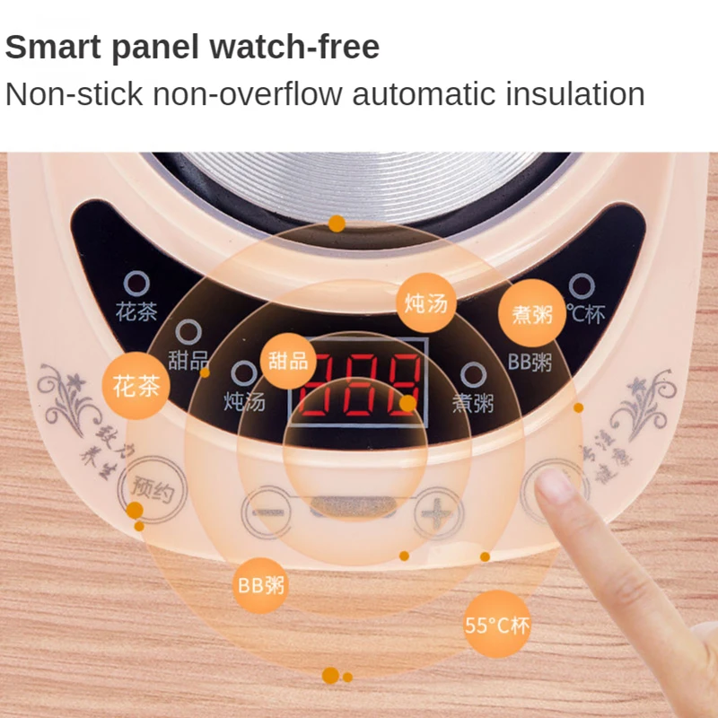 Многофункциональная чашка для здоровья 220 В 50 Гц бытовая 360 Вт Офисная с