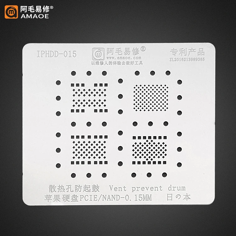0 15 мм 25 4 в 1 NAND HDD чипы BGA реболлинговый припой Шаблон трафарет для iphone ipad