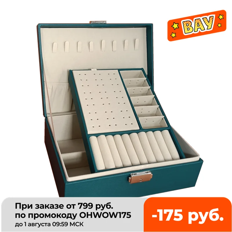 

PU Leather Jewelry Storage Display Portable European-Style Multi-Function Packaging Box With Drawer Winter Gift