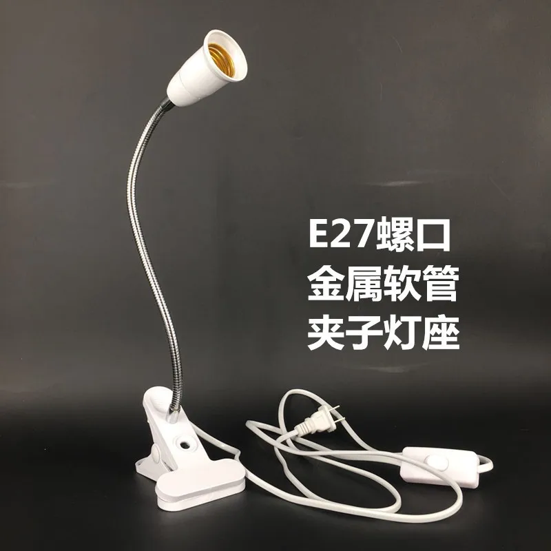 E27 Эдисон Винт светодиодный Универсальный светильник зажим держатель для лампы