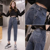 jeans womens trousers loose 2020 new high waist straight tube thin black spring and summer dad turnip trousers