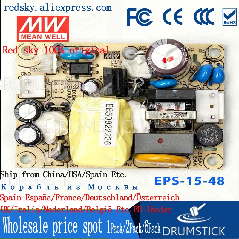 MEAN WELL EPS-15-48 48В 0.313A meanwell EPS-15 15Вт одиночный выход DC Стабилизированный импульсный