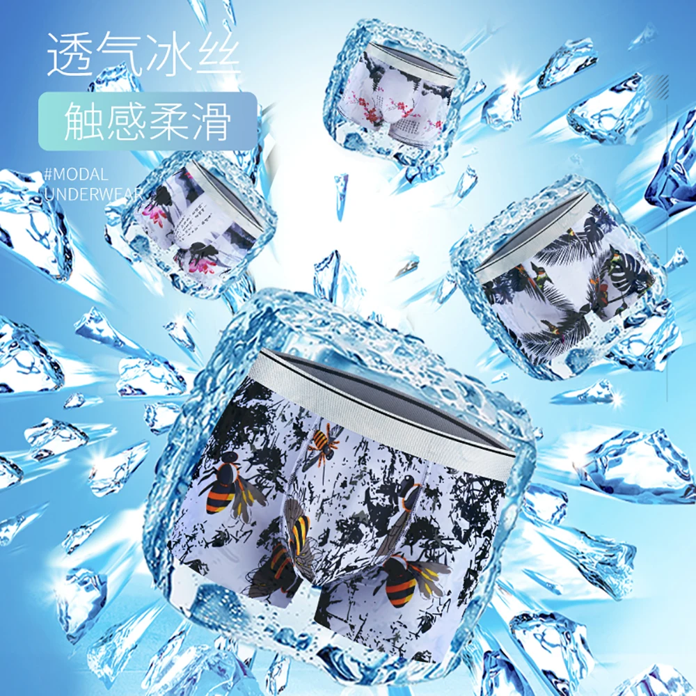 Нижнее белье для мужчин мужские трусы нижнее с принтом эластичные боксеры из