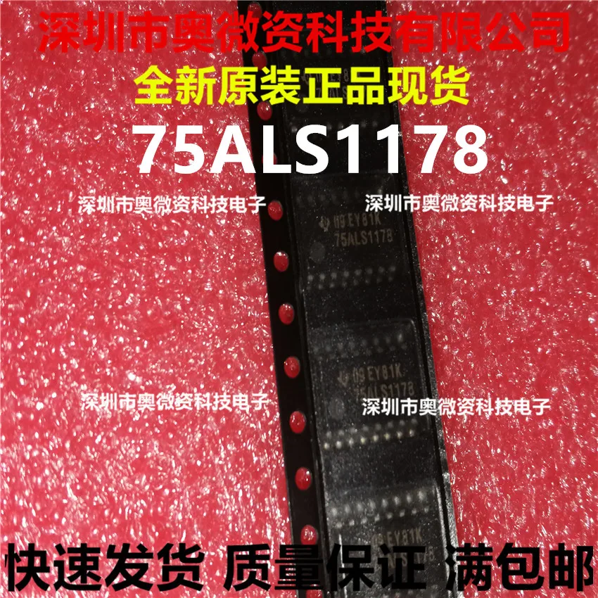 100% оригинал в наличии Новый 75ALS1178 SN75ALS1178NSR SOP16|Запасные части| |