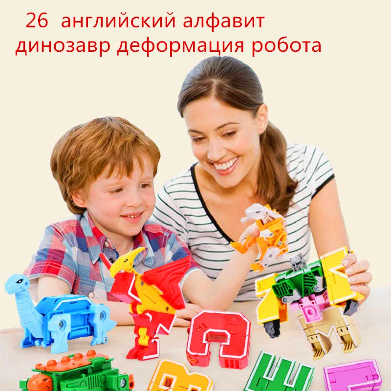 26 дюймов английские буквы трансформатор динозавр/животное встроенный в большого