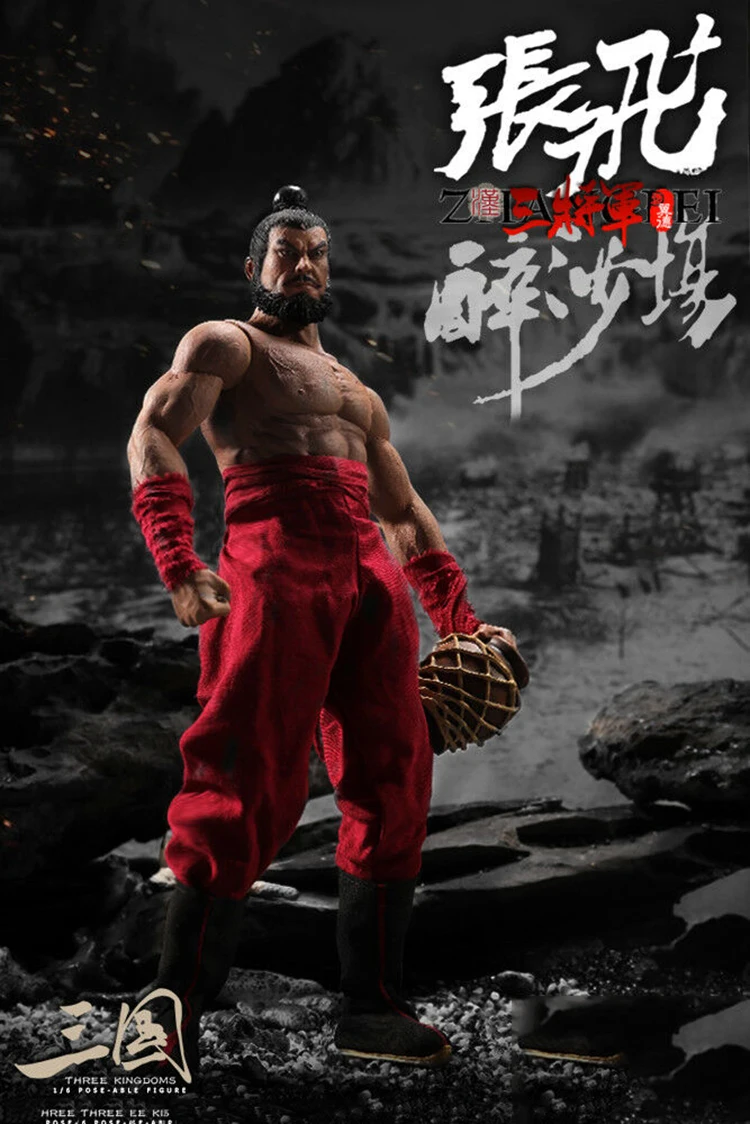 1/6 Китайский древний три Королевства черный общий Китай zhang fei полный набор фигурка модель для фанатов коллекция подарки