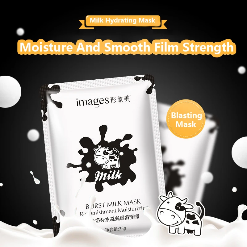 Изображения молочная маска отбеливающая антиаллергическая уход за кожей лица