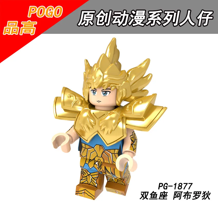 Набор строительных блоков Sainte Seiya 12 созвездий фигурки для детей коллекция