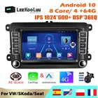 Автомагнитола LeeKooLuu, 2 Din, Android 10, GPS, мультимедиа для Volkswagen VW Passat B6 B7 Polo Golf 5 6 Touran Jetta Caddy T5 Tiguan