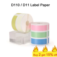 niimbot d11 d110 d101 label paper waterproof anti oil tear resistant price label pure scratch resistant for supermarket