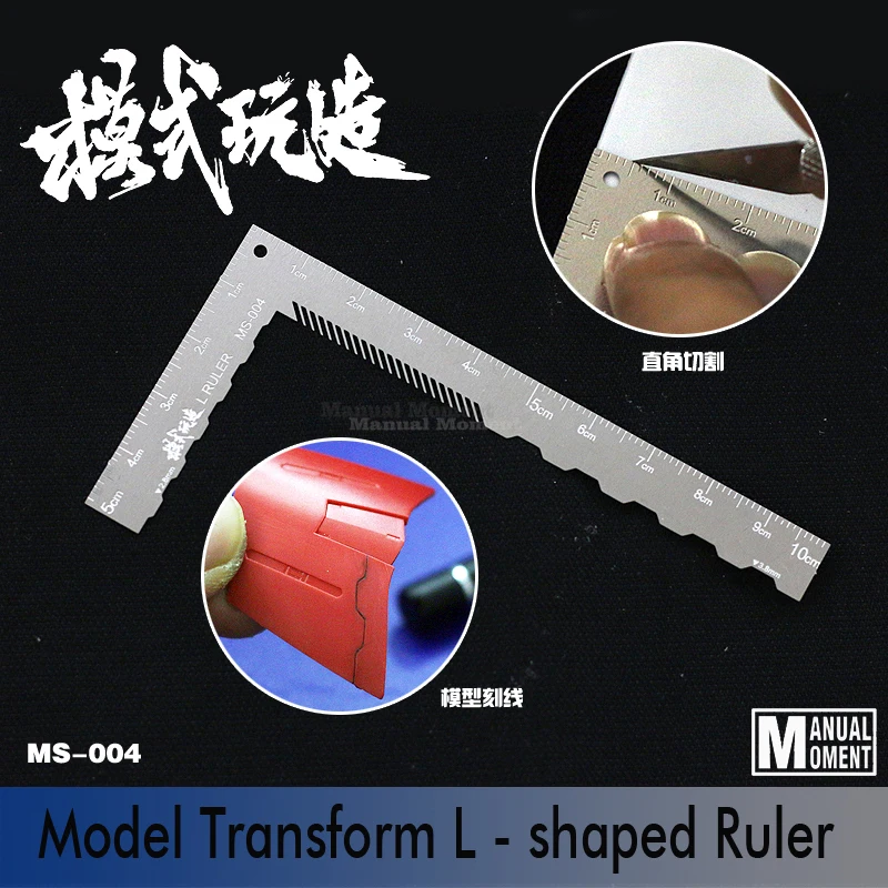 L образная линейка для резки и преобразования модели Gundam|Набор инструментов