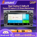 Автомагнитола Eunavi TDA7803A, стерео-система на Android 10, с DVD, GPS, для Opel Astra H, G, J, Vectra, Antara, Zafira, Corsa, Vivaro, Meriva, Veda, DSP, типоразмер 2DIN