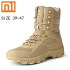 Мужские ботинки Xiaomi, брендовые кожаные ботинки в стиле милитари для пустыни, боевые мужские ботинки, уличная дышащая нескользящая обувь средней длины, размеры 39-47