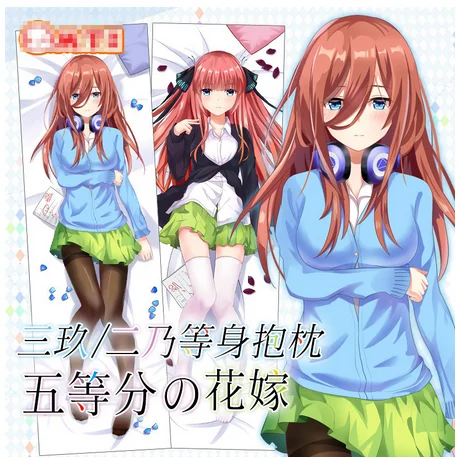 

Накано Мику из аниме «прекрасные квинтуплеты», косплей дакимакура в 2 стороны, обнимающая тело, подушка для лэпланда, чехол для телефона