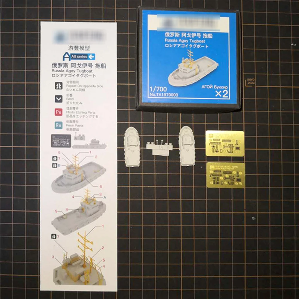 2 шт./компл. DIY модель корабля сборный комплект буксир лодки игрушка для 1/700 Россия
