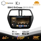 Автомобильное мультимедийное радио Ownice K7 Android 10,0 для Suzuki SX4 2 S-Cross 2012 - 2016 GPS 6G + 128G быстрая зарядка коаксиальный HDMI 4G LTE