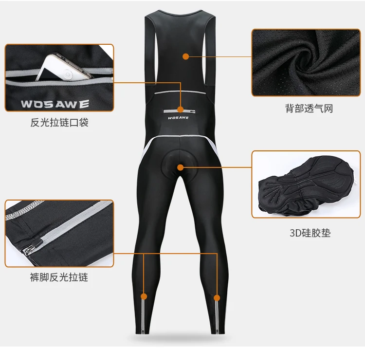 Комплект велосипедной одежды WOSAWE с длинным рукавом весенняя одежда для горных