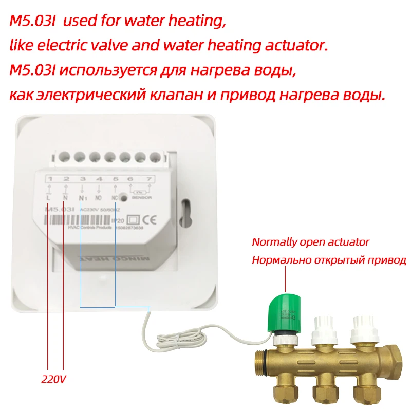 M5 220V 16A 3A Лучшая цена MINCO нагрева воды Электрический обогрев пола ручной комнатный термостат тапочки с вышитым узором в виде оленей кабель Температура контроллер