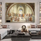 Школа Афины Рафаэль известный воспроизведение холст Плакаты и печати стены искусства картина без рамки для домашнего декора