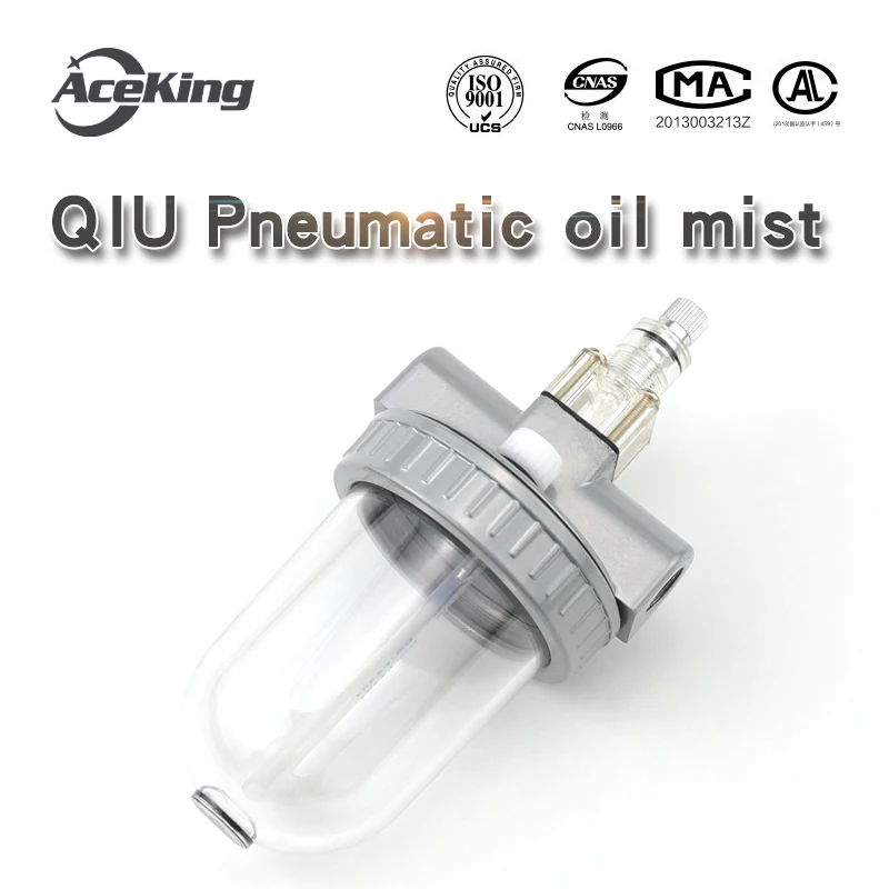 

QIU Extra large pneumatic oil mist dispenser with engine oil QIU-08/10/15/20/25/32/40/50 Add lubricating oil