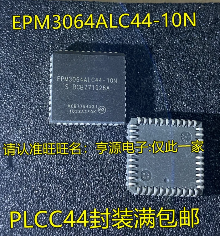 

EPM3064 EPM3064ALC44-10N PLCC44 CPLD