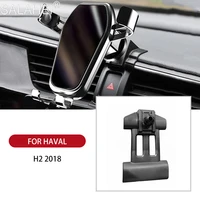 hot style car mobile phone holder for haval h2 2018 car holder phone stand steady fixed bracket support gravity sensing holder