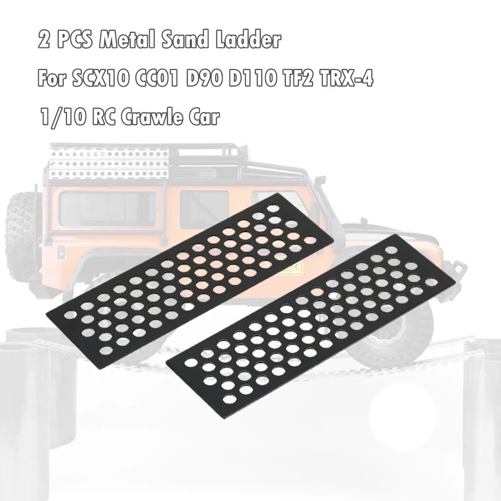 Металлическая противоскользящая Песочная лестница для 1/10 радиоуправляемая
