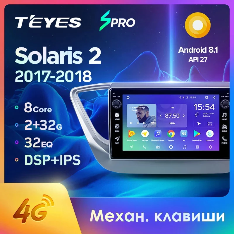 TEYES SPRO Штатная магнитола для Хендай Солярис 2 Hyundai Solaris 2017 2018 Android 8.1 до 8 ЯДЕР 4 + 64ГБ