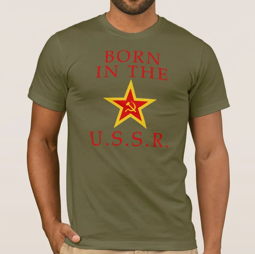Рожденная в СССР Мужская футболка | одежда