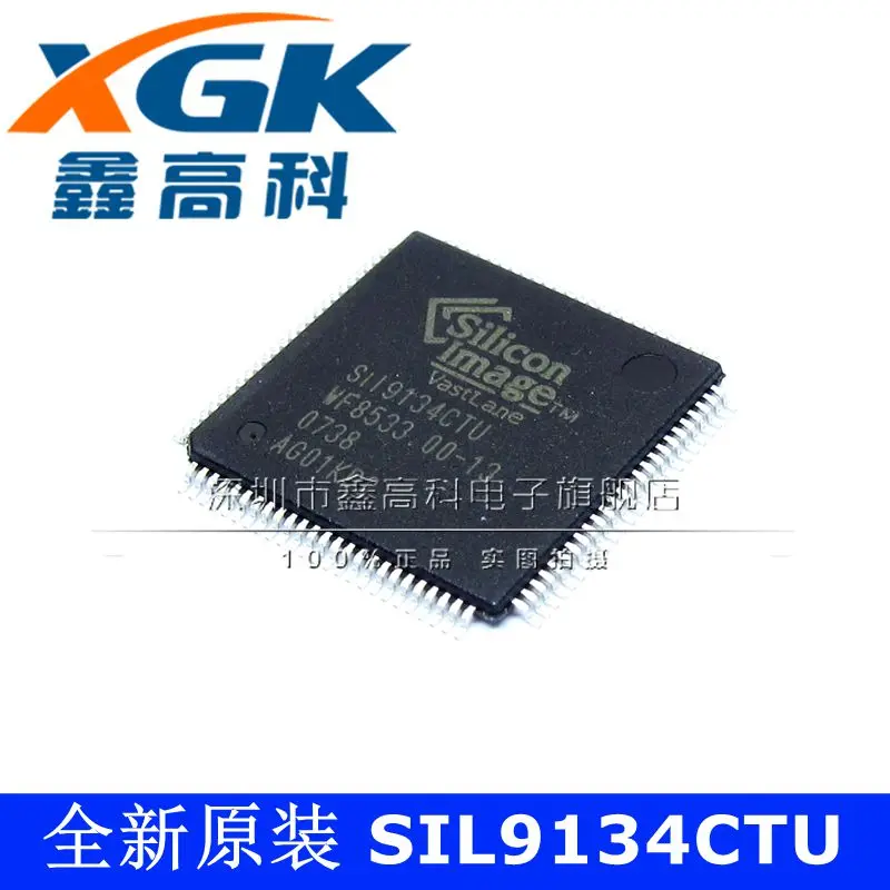

Free shipping SIL9134CTU Sil9134CTU IC TQFP100 10PCS