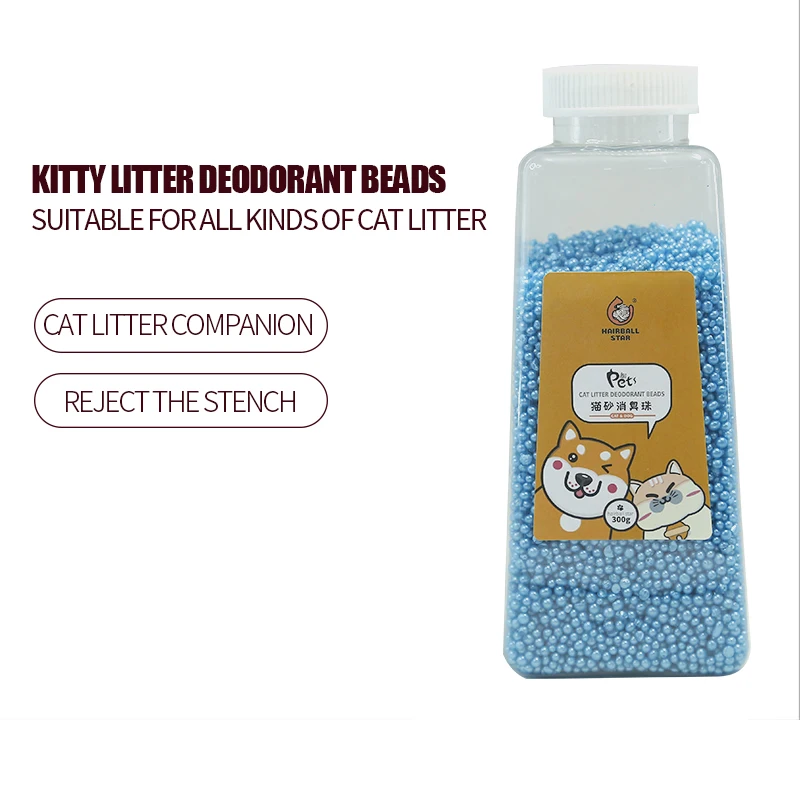 Дезодорант шарики для кошачьего туалета с активированным углем 300 г|Лотки и