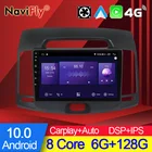 Автомобильная Мультимедийная система NaviFly 7862C, 6G 128G 1280*720 Carplay, Android 10, мультимедийная система для Hyundai Elantra 4 HD 2006 - 2012