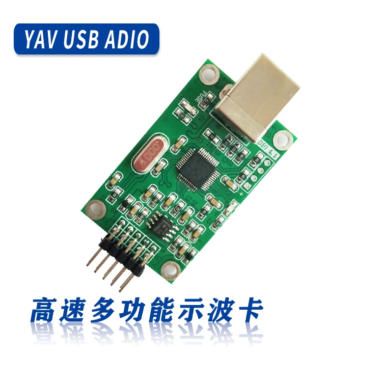 Многофункциональный USB-осциллограф высокоскоростной модуль напряжения