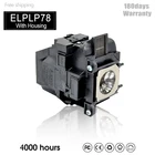 Конкурентная прожекторная лампа EPLP78 для EB-945955w965EB-X24 EB-X25 EH-TW490 EH-TW5200 EH-TW570 EX3220 EX5220 EX5230 проекторы