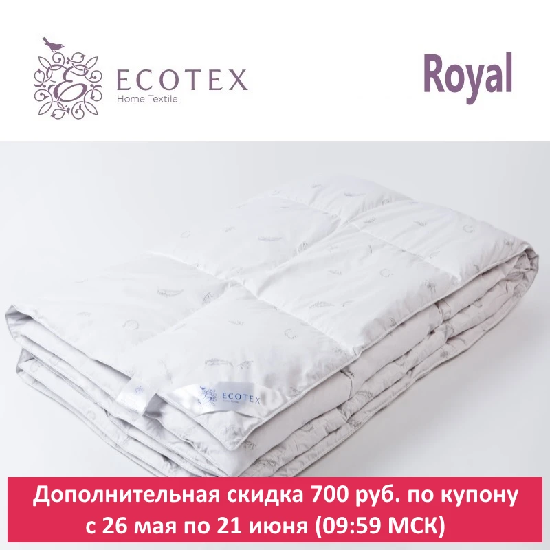 Одеяло &quotФеличе&quot &quotECOTEX&quot (Россия).|Одеяла| |