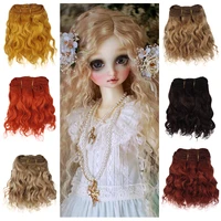 5mset wool hair wefts for bjdsdblythamerican dolls curly hair extensions for all dolls diy doll wigs hair doll accessories
