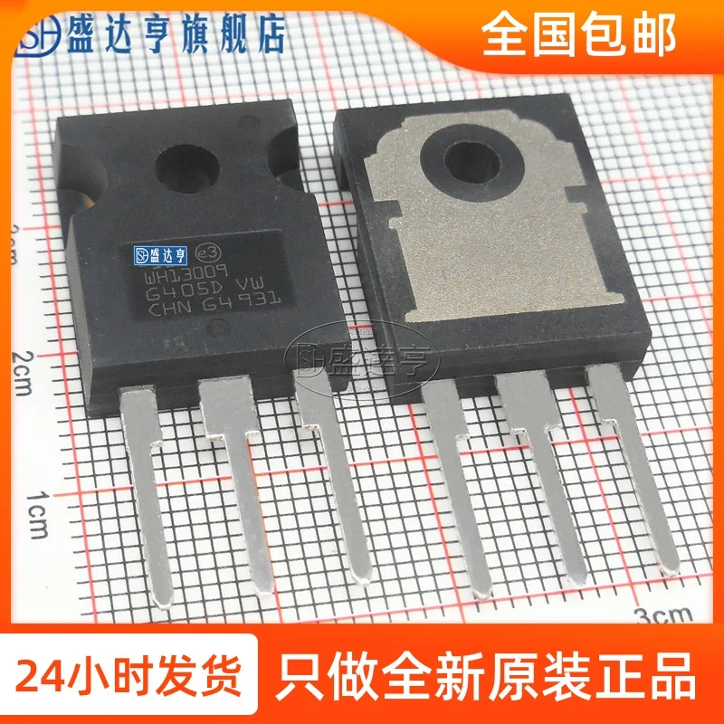 STWH13009 NPNTransistor (биполярный транзистор) 12A 400V TO247 новый оригинальный в наличии |
