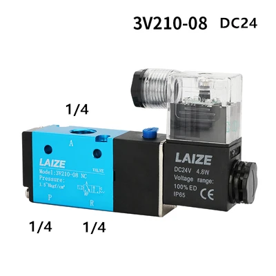 

Электромагнитный клапан AirTAC 4V210-08