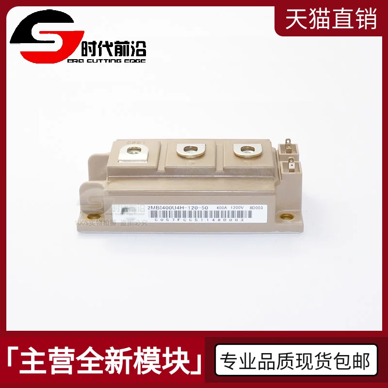 

2MBI400U4H-120-54 IGBT 400A1200V