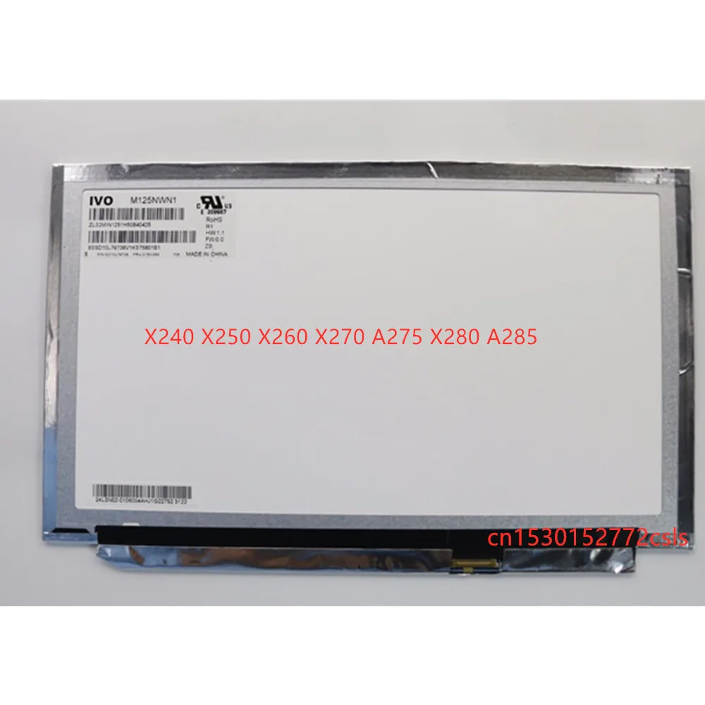 Новинка для Lenovo IPS HD X240 X250 X260 X270 A275 X280 A285 ЖК экран светодиодный ноутбука FRU 01EN365 01EN364