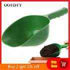 OOTDTY садовый совок, многофункциональный пластиковый инструмент для землеройных работ, ручной инструмент для выращивания, Прямая доставка