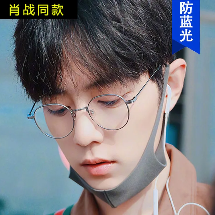 Xiao Zhan та же оправа для очков новое плоское зеркало со звездами анти синий