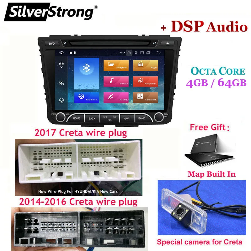 SilverStrong ips 4G 64GB Android9.0 автомобильный DVD для hyundai Creta IX25-18 2DIN DVD Радио Навигация опция 2G16G/DSP/TPMS/DVR - Цвет: IX25-X5-MAP CAM DSP