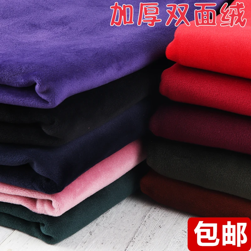 

Winter Thick Super Soft and Velvet Fleece Fabric Pajamas Sweater Female Mink Warm Clothing Sports Suit Fabric